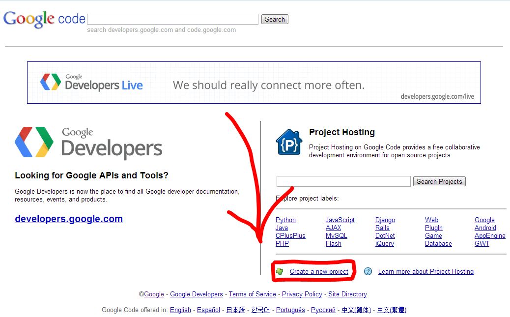 root@SuperMachine$_: Create A Project on Google Code From Scratch Using ...