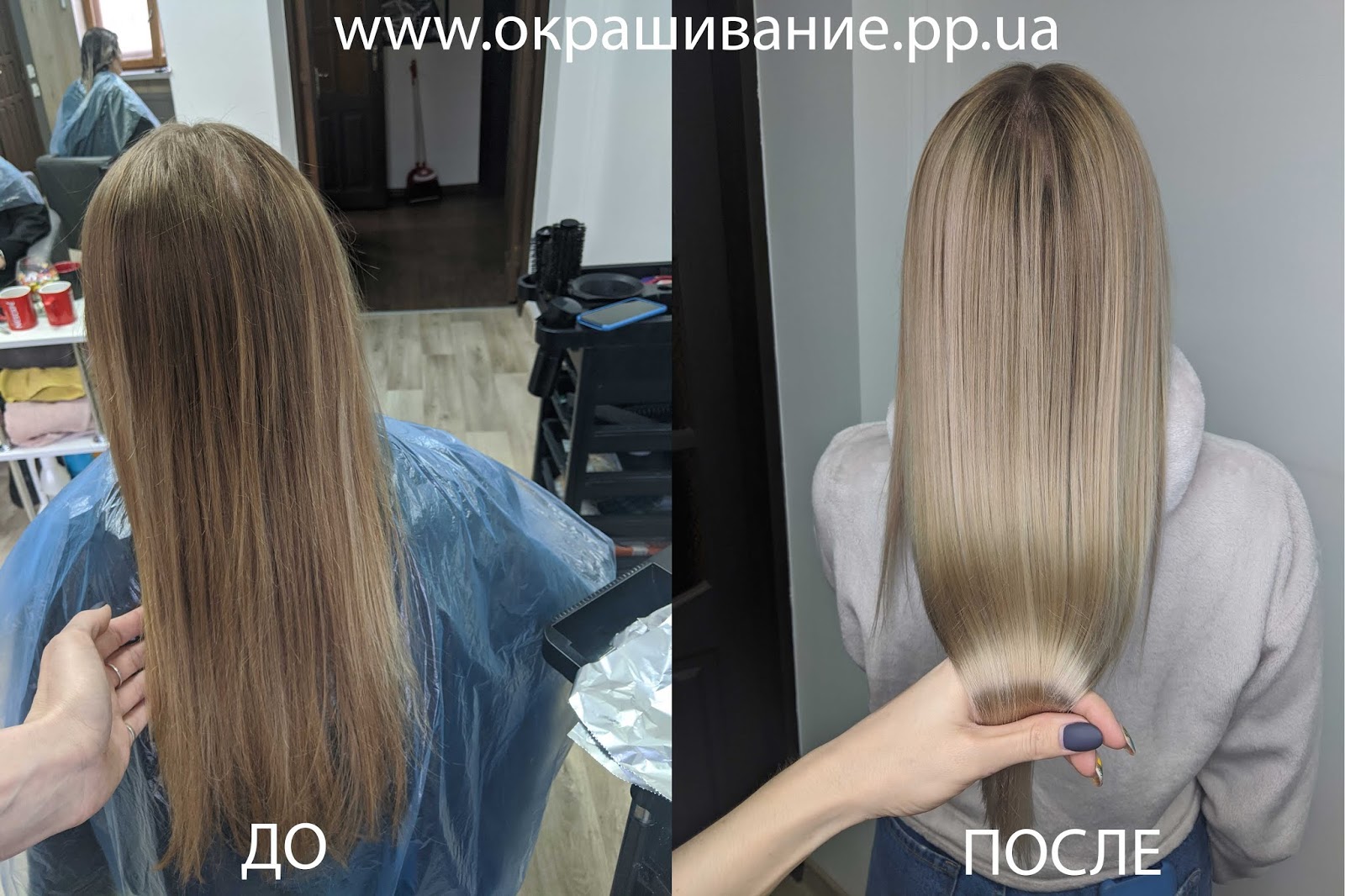 Растяжка Для Волос Фото До И После Растяжка Для Волос Фото До И После