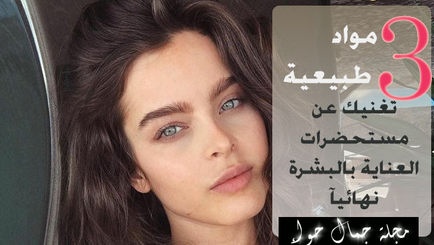 زيت جوز الهند الألوفيرا فوائد الألوفيرا مقشر الجسم سكراب السكر سكراب للجسم فوائد زيت جوز الهند وصفات طبيعية زيت جوز الهند الألوفيرا فوائد الألوفيرا مقشر الجسم سكراب السكر سكراب للجسم فوائد زيت جوز الهند وصفات طبيعية