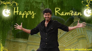 Happy ramzan wishes from Actor Vijay facebook dp cover photos