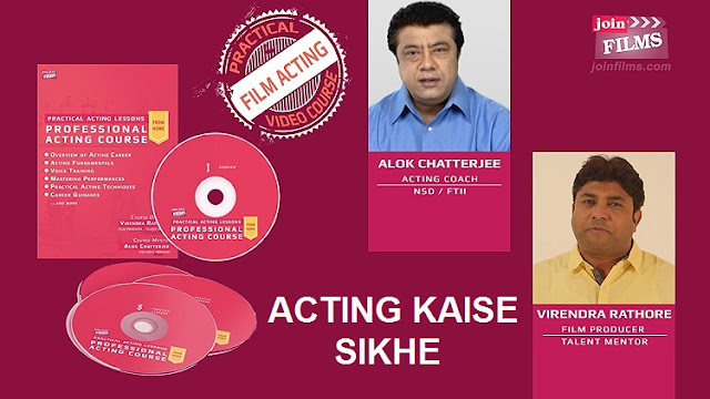Best Tarika : Video Course Se Acting Kaise Sikhe Best Tarika : Video Course Se Acting Kaise Sikhe