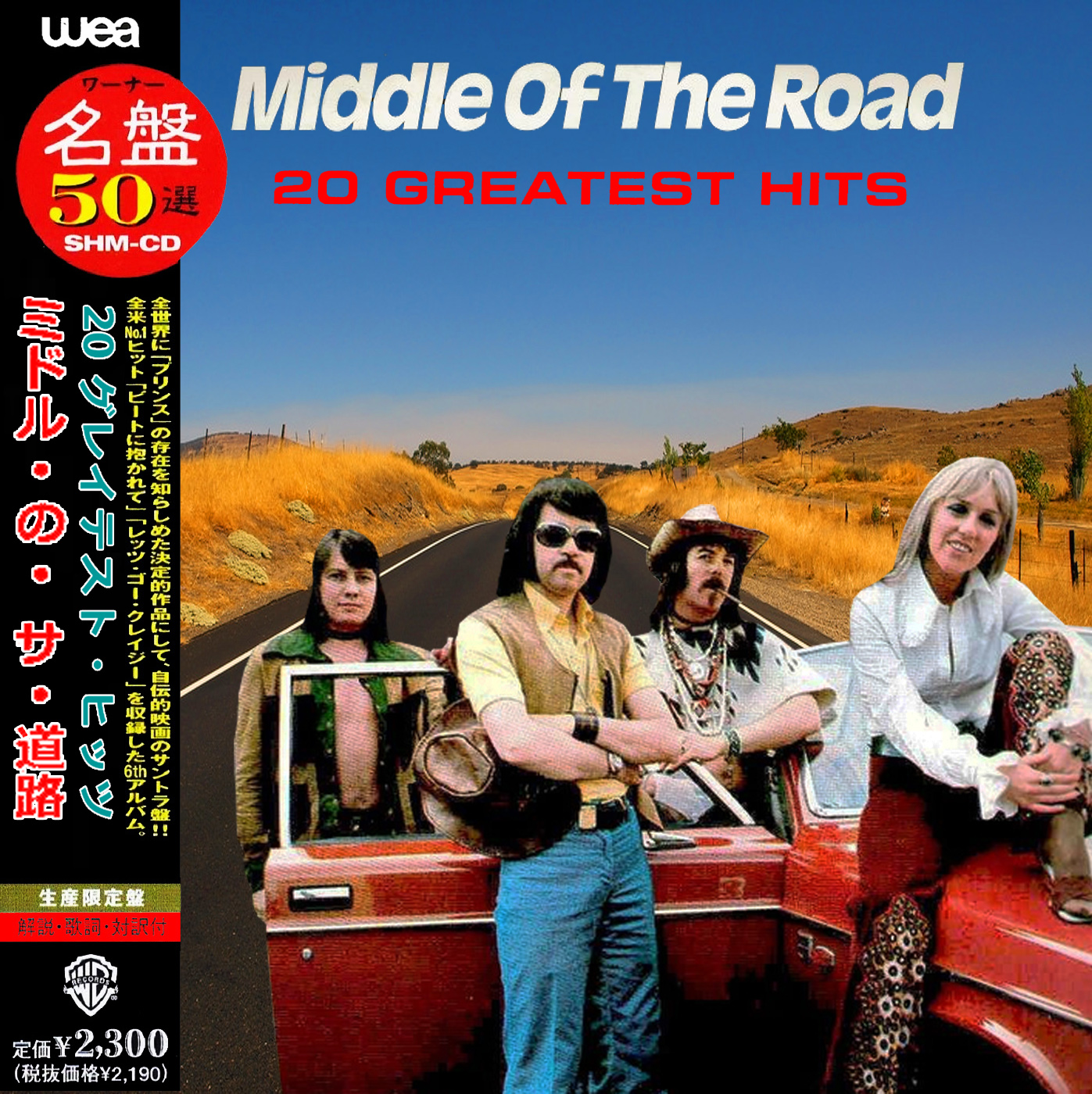 Middle of the road mp3. Middle of the Road 1971. Middle of the Road Band. Middle of the Road '1998 - Greatest Hits. Middle of the Road обложки альбомов.