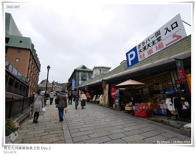 Mitsui S Blog 三月18