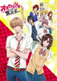 Ookami Shoujo to Kuro Ouji Ookami Shoujo to Kuro Ouji