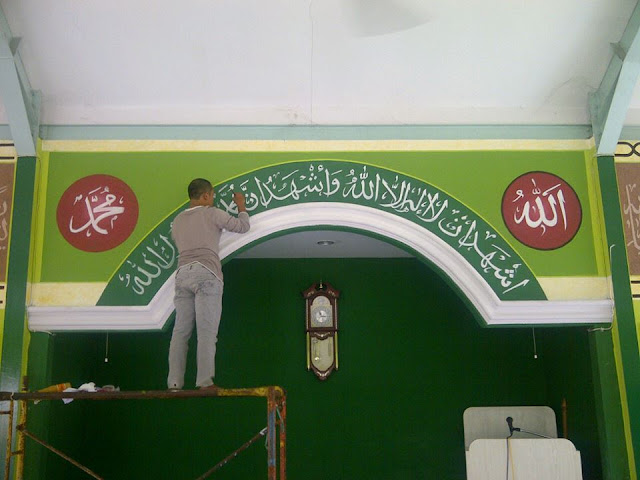 Contoh Kaligrafi Mihrab Masjid Contoh Kaligrafi Mihrab Masjid