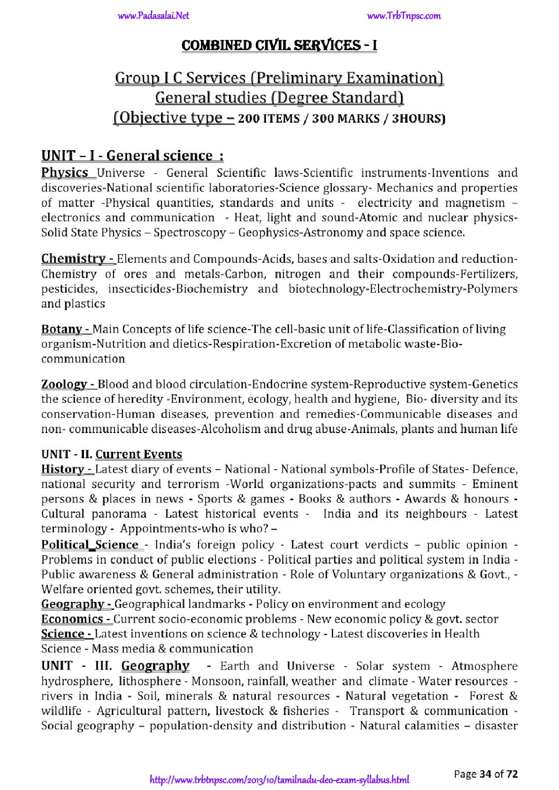 Tamilnadu DEO Exam Syllabus TRB TNPSC