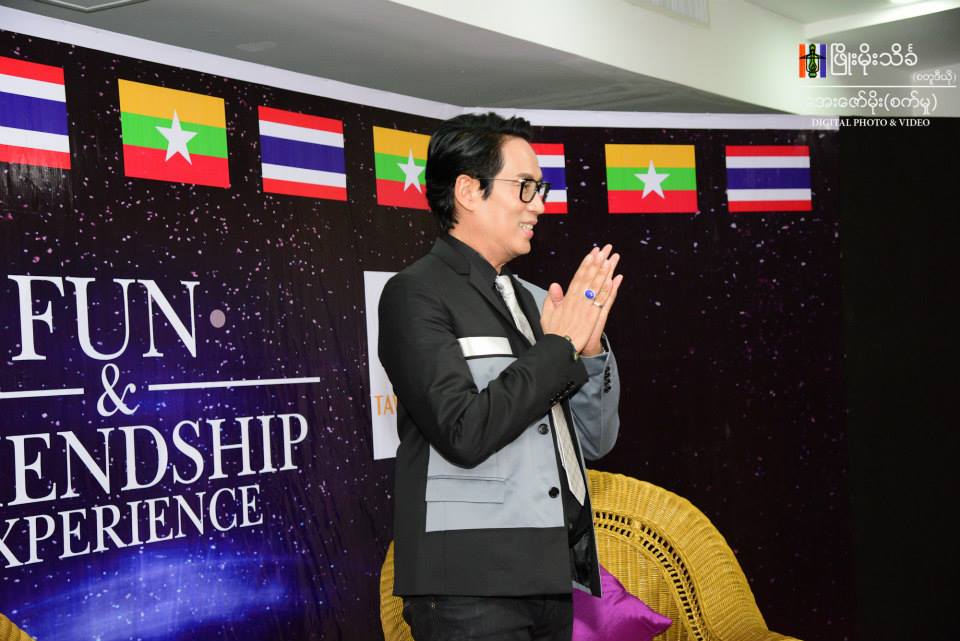 Thongchai "Bird" Meet Myanmar Fans