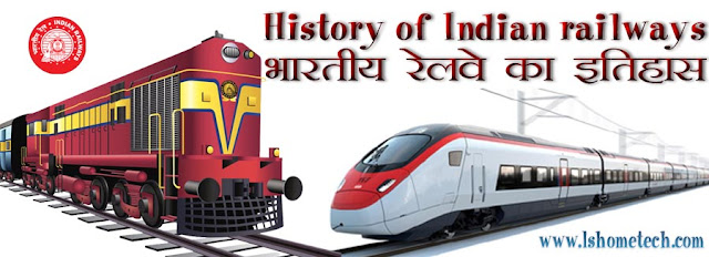 History of Indian railways full detail