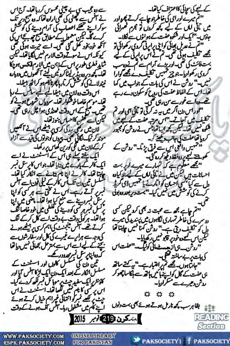 Hawala essay 07 picture