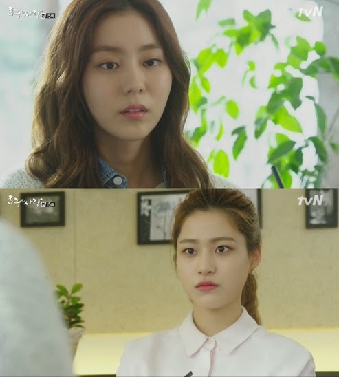 Enjoy Korea with Hui: 'Hogu's Love' Episode 15 Review