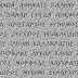 Αρχαία Ελληνικά Ονόματα Ανδρών 