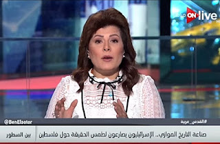 برنامج بين السطور حلقة الأحد 17-12-2017 أمانى الخياط يوم القدس برنامج بين السطور حلقة الأحد 17-12-2017 أمانى الخياط يوم القدس