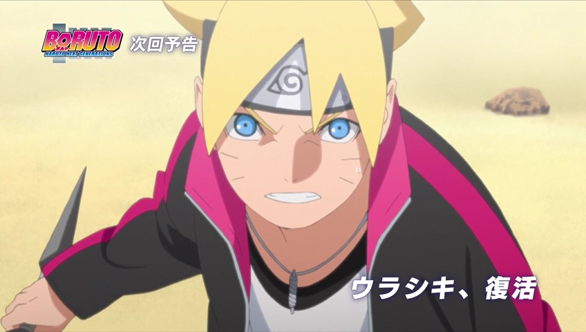 boruto ep 123