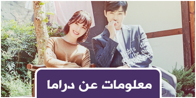 الحلقة 2 من مسلسل Wind-Bell مترجمة الحلقة 2 من مسلسل Wind-Bell مترجمة