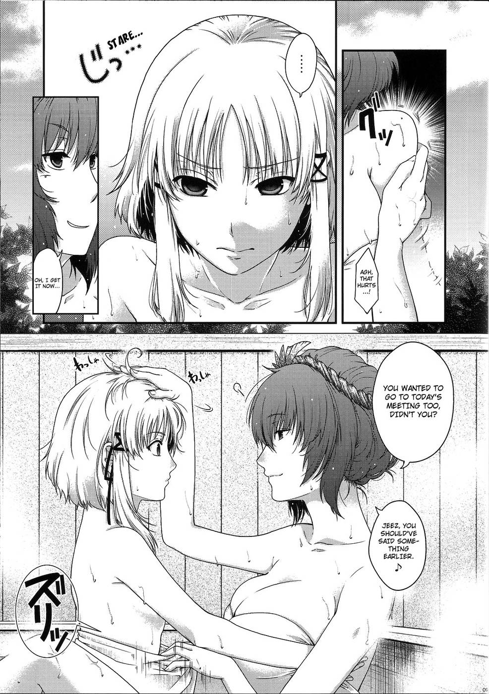 Hentai Manga Comic-SKB2-Read-7
