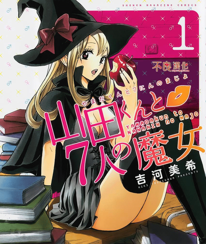 Impressões: Yamada-kun and the 7 Witches #01 ao #04 - IntoxiAnime