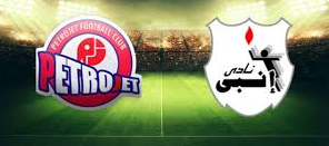 jostream مشاهدة مباراة انبي وبتروجيت بث مباشر 2-5-2019 الدوري المصري علي اليوتيوب jostream مشاهدة مباراة انبي وبتروجيت بث مباشر 2-5-2019 الدوري المصري علي اليوتيوب