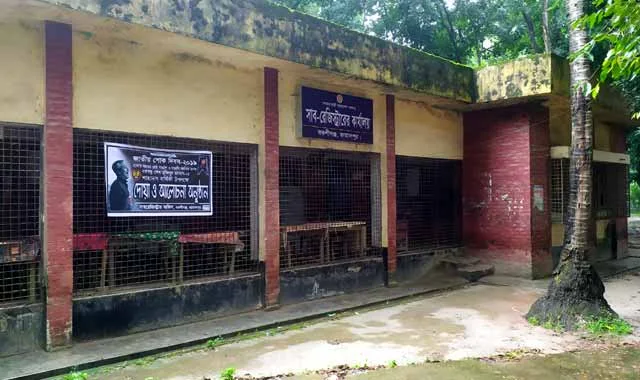 Banner mourning day under banner at sub-register office in Bakshiganj