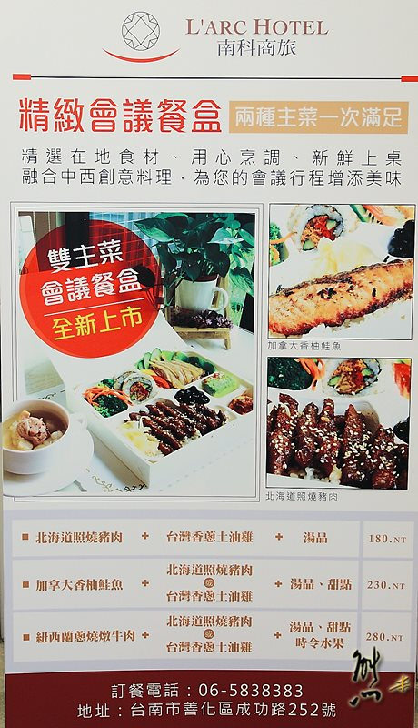虹橋餐廳|嚴選善化溫體牛肉