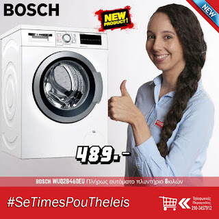 http://koukouzelis.com.gr/emprosthias-fortosis/9351-bosch-wuq28460eu-8kg.html