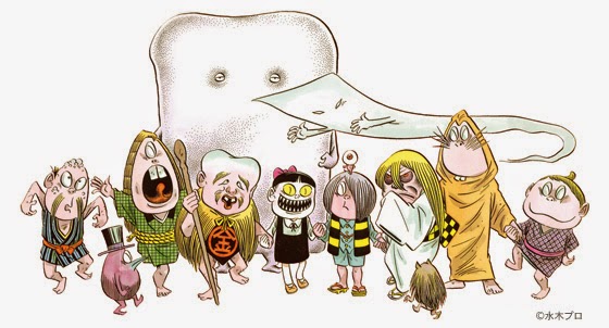 mizuki shigeru  ̹ ˻