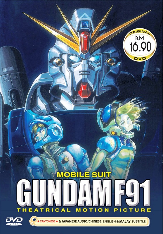 Gundam 00 Awakening Of The Trailblazer English Dub Americans Gundam