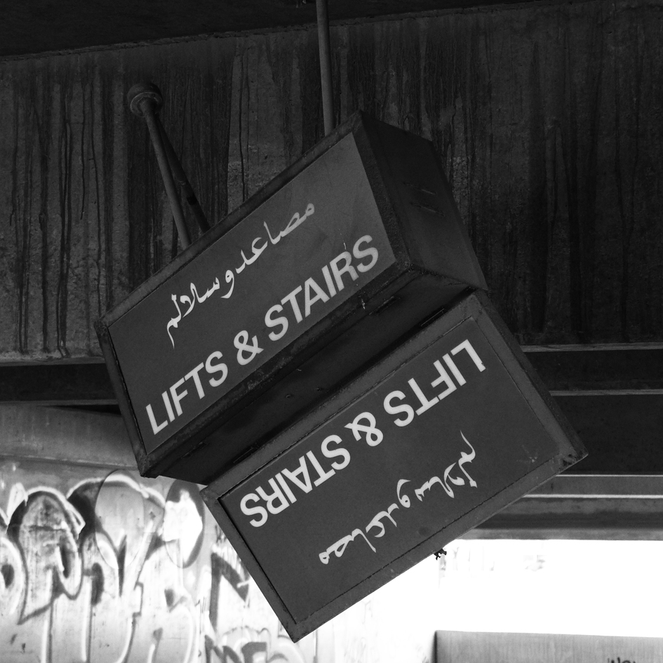 Architects Independent Abandoned Garage, Kuwait...