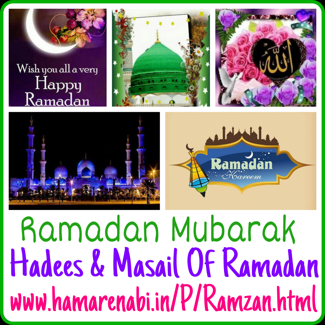 Ramzan Mubarak Whatsapp Status Ramadan Mubarak Wishes
