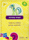 My Little Pony Wave 5 Sapphire Shores Blind Bag Card