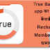 True Balance app का 15% कैशबैक Recharge Membership धमाका