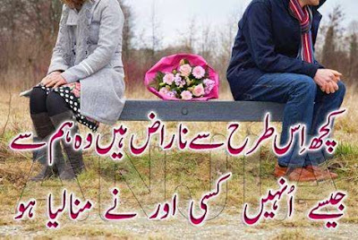 2 Lines Poetry | Poetry Images | Poetry Pics | Poetry in urdu 2 lines | Urdu Poetry World,Urdu Poetry,Sad Poetry,Urdu Sad Poetry,Romantic poetry,Urdu Love Poetry,Poetry In Urdu,2 Lines Poetry,Iqbal Poetry,Famous Poetry,2 line Urdu poetry,Urdu Poetry,Poetry In Urdu,Urdu Poetry Images,Urdu Poetry sms,urdu poetry love,urdu poetry sad,urdu poetry download,sad poetry about life in urdu