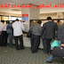 للحاصلين على شهادة البكالوريا أو الدبلوم والراغبين في المشاركة في المباراة الوطنية المشتركة للتوظيف بالجماعات المحلية إليكم الشروط ومعلومات هامة