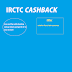 How to make 50 Rs Instantly on IRCTC Online