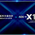 هاتف جديد فى الفئه المتوسطه من هونر HONOR X10 اليك مواصفات الهاتف . هاتف جديد فى الفئه المتوسطه من هونر HONOR X10 اليك مواصفات الهاتف .