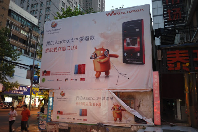 Ad for Sony Ericsson Android mobile phone