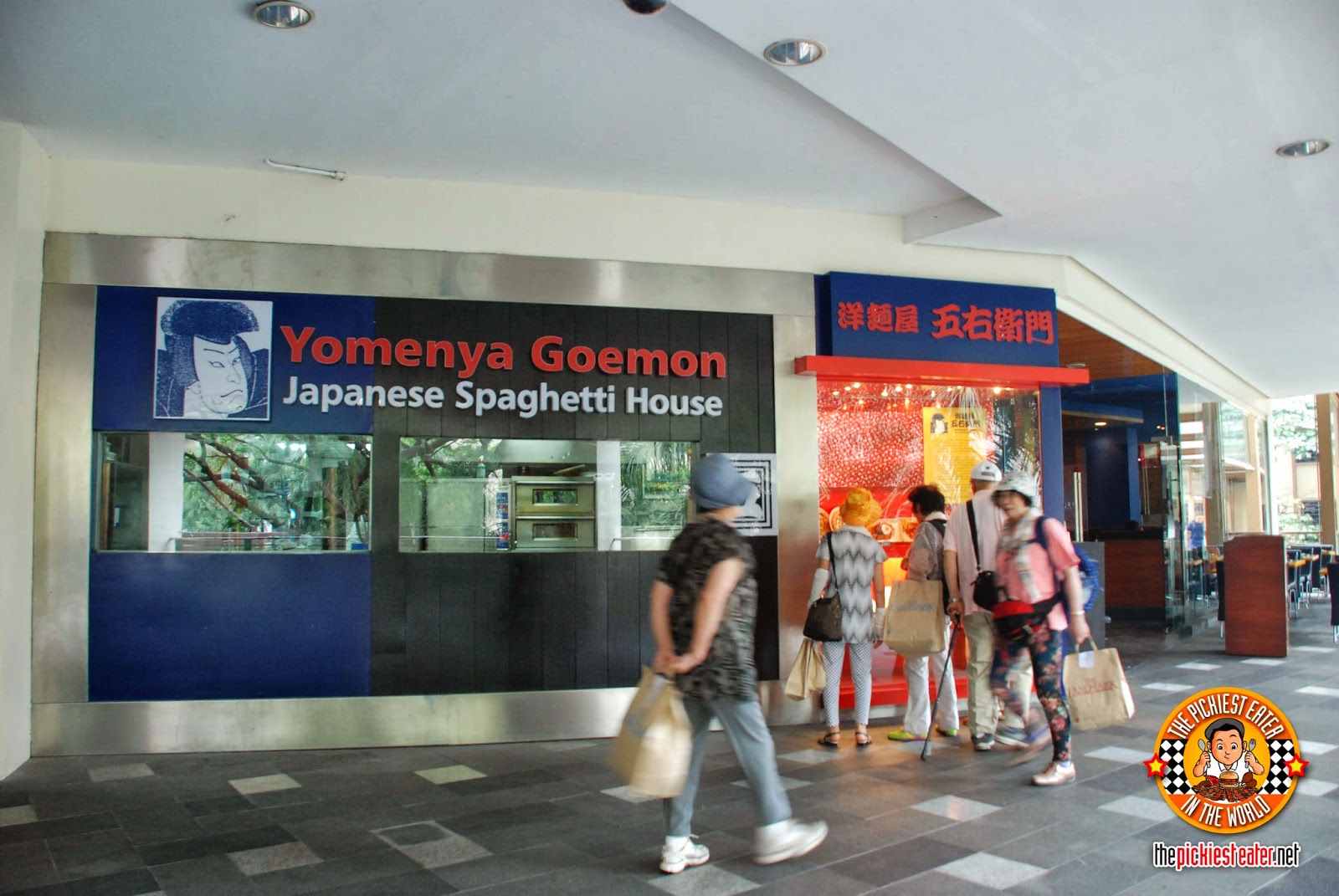 yomenya goemon greenbelt