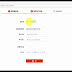 Cách đặt hàng trực tiếp trên Taobao không qua trung gian !