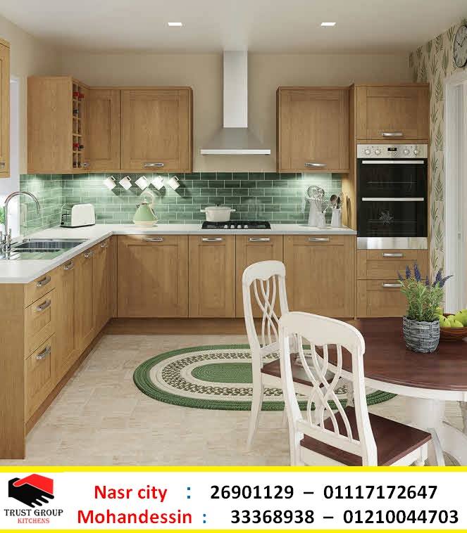 مطابخ خشب ارو مطبخ acrylic ( تراست جروب للمطابخ واجهزة البلت ان
