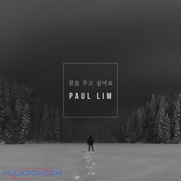 Paul Lim – 꿈을 꾸고 싶어요 – Single