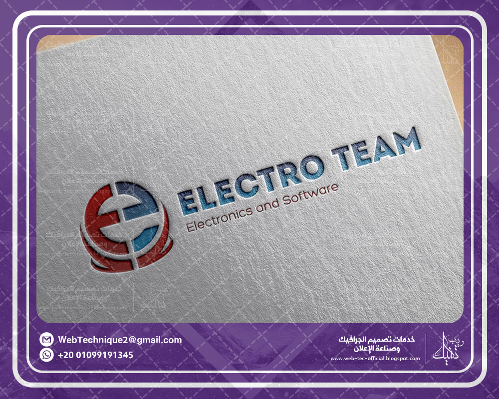 المجموعة الأولى من أعمال ويب تكنيك لتصميم الشعارات والعلامات التجارية BRAND-LOGO-DESIGNES-GALLERY