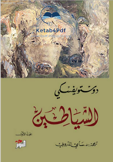 اضغط على الصورة لرؤيتها بالحجم الطبيعي