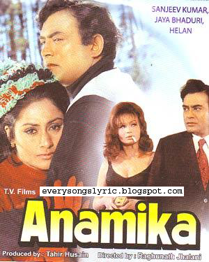Anamika - Aaj Ki Raat Koi Aane Ko Hai Re Baba By Asha Bhosle, Kishore Kumar, Lata Mangeshkar