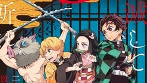 Kimetsu no Yaiba – Episódio 17