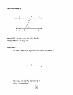 Printable geometry angles worksheets