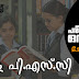 Kerala PSC Multiple choice questions with Explanations