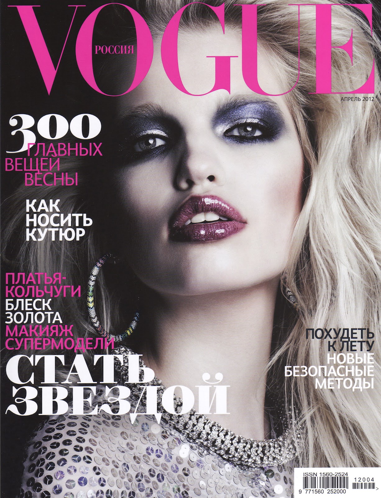 Swift Unicorn: Daphne Groeneveld for Vogue Russia April 2012 by Hedi ...