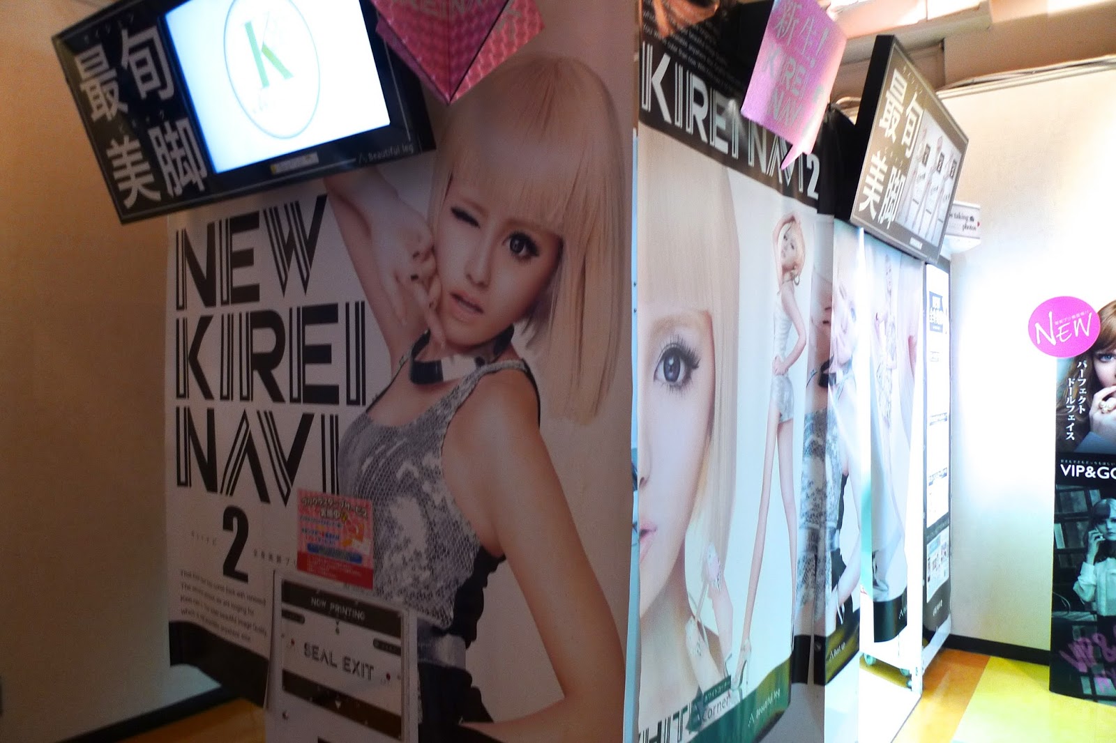 The Must Eat, Drink and Play in Tokyo | Purikura Photo Sticker Machine