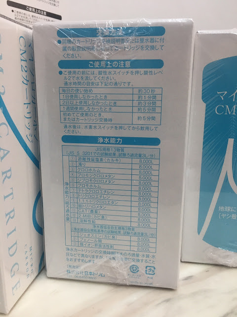 Lõi lọc Trim ion hyper Lõi lọc Trim ion hyper