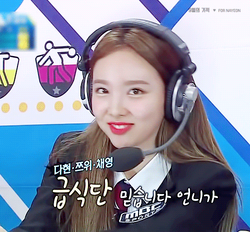 추석특집 2018 아육대 MC 트와이스 나연 | 인스티즈