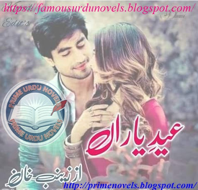 Eid e yaran novel pdf by Zainab Khan Complete